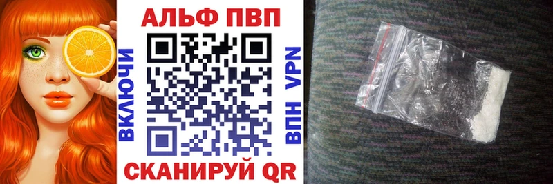 Наркошоп купить МДМА  Канабис  А ПВП  МЕФ  ГАШИШ  АМФ  Перевоз