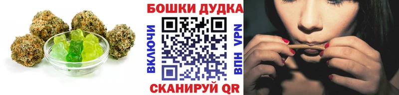 Печенье с ТГК конопля Купить закладки Перевоз