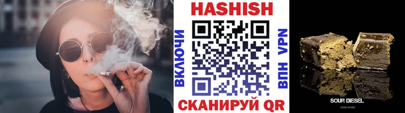 Купить где  Перевоз  ГАШИШ гарик 