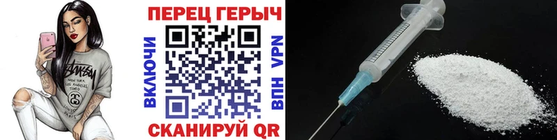 ГЕРОИН VHQ  Купить где  Перевоз 