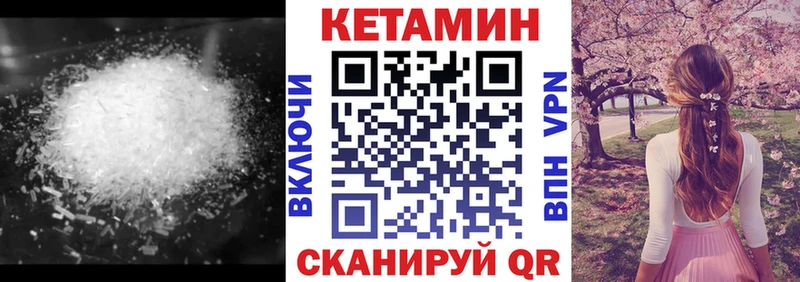 КЕТАМИН VHQ  Купить где  Перевоз 