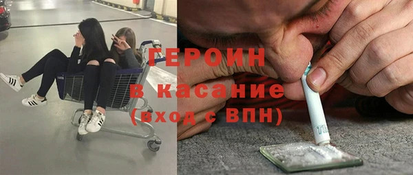 мдма Бугульма
