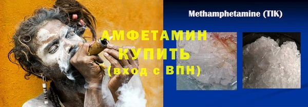 винт Волосово