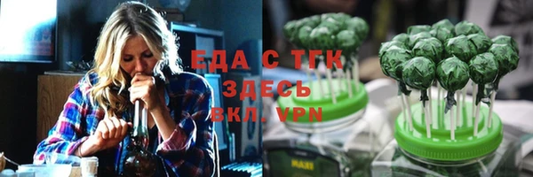 мескалин Володарск