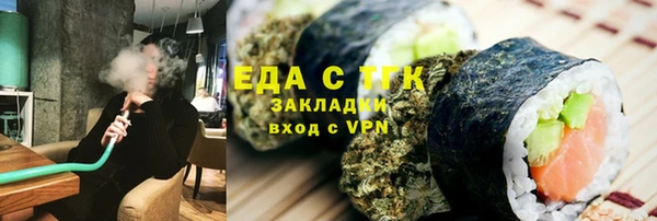мескалин Володарск