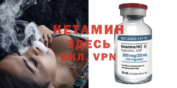 спайс Бронницы
