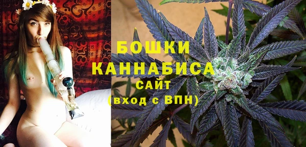 мдма Бугульма