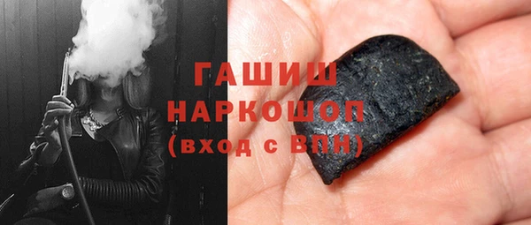 MDMA Бородино
