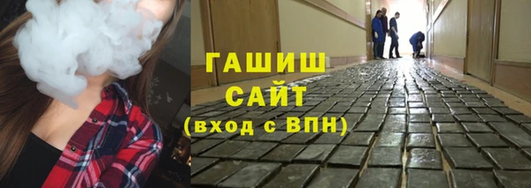 спайс Бронницы