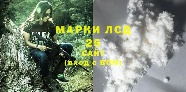 спайс Бронницы