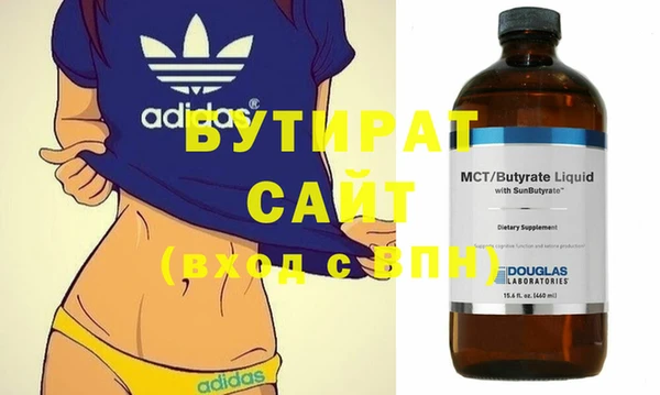 MDMA Бородино