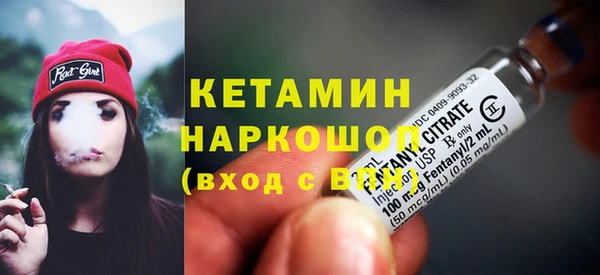 MDMA Бородино