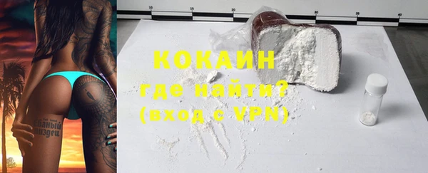 MDMA Бородино