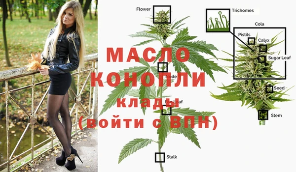 мдма Бугульма