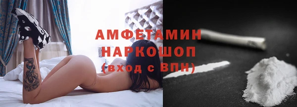 мдма Бугульма