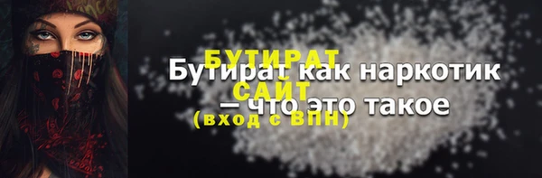 спайс Бронницы