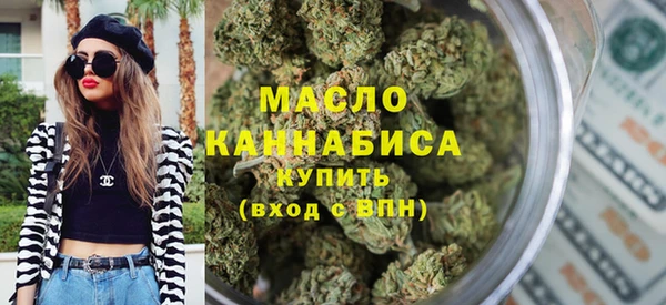 MDMA Бородино