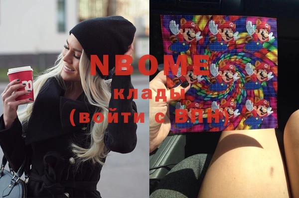спайс Бронницы
