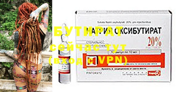 мдма Бугульма