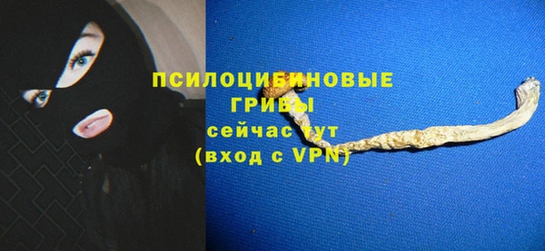 мдма Бугульма