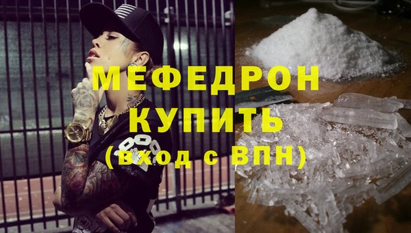спайс Бронницы