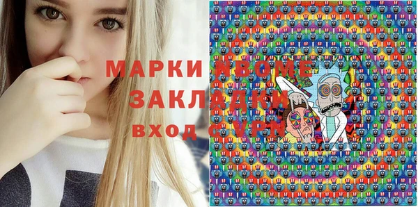 MDMA Бородино