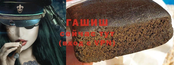 MDMA Бородино