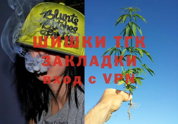 мдма Бугульма
