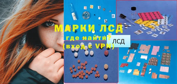 мдма Бугульма