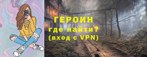 мдма Бугульма