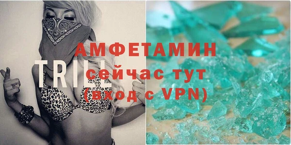 спайс Бронницы