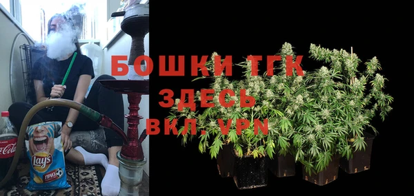 MDMA Бородино