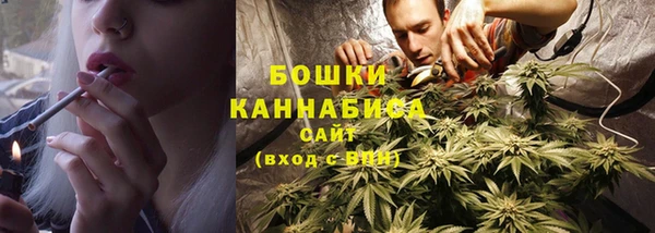 спайс Бронницы