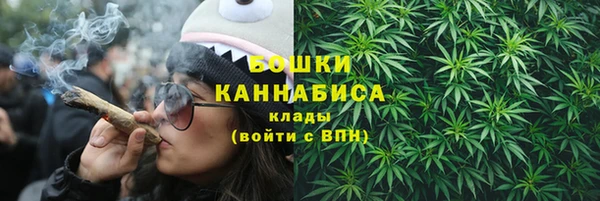 спайс Бронницы