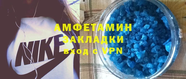 MDMA Бородино