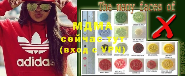MDMA Бородино