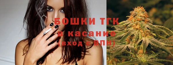 спайс Бронницы