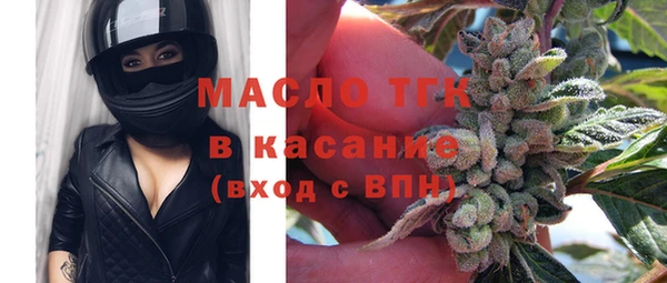 MDMA Бородино