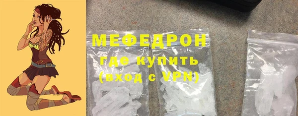 спайс Бронницы