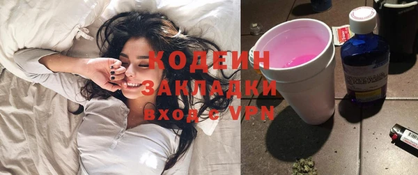 спайс Бронницы