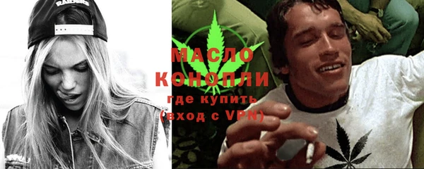 винт Волосово