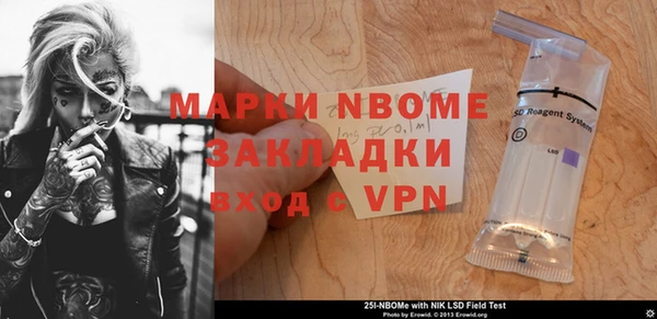 спайс Бронницы