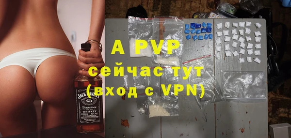 MDMA Бородино