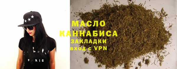 мдма Бугульма