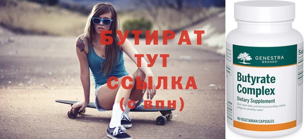 мдма Бугульма