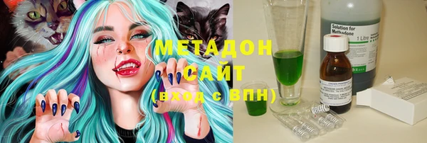 мдма Бугульма