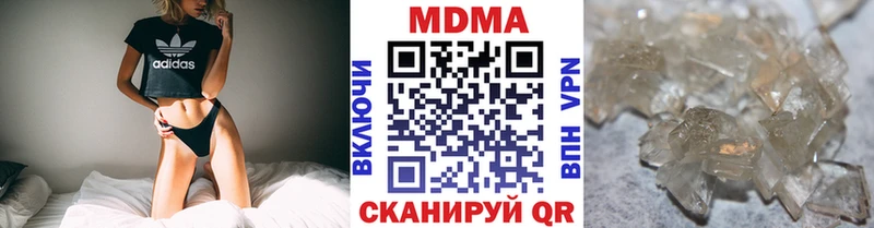 МДМА кристаллы  Купить закладки  Перевоз 