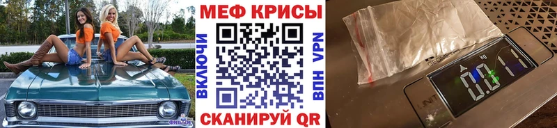Купить где Перевоз МЯУ-МЯУ мука