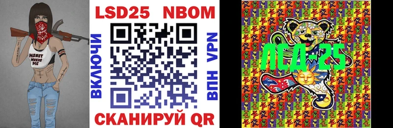 Купить где  Перевоз  Марки N-bome 1,5мг 